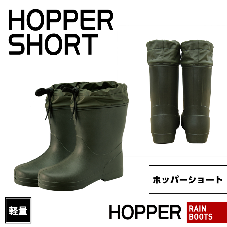 hopper-st