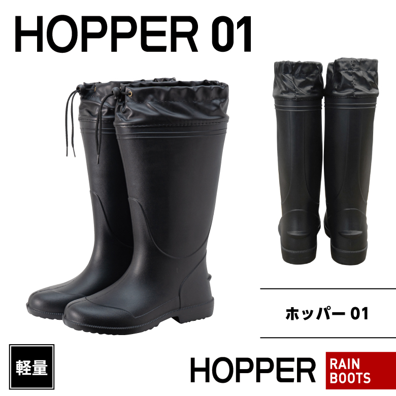 hopper