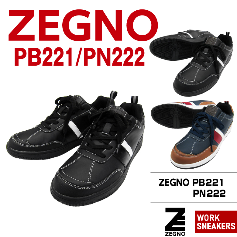 zegno-pb221-pn222