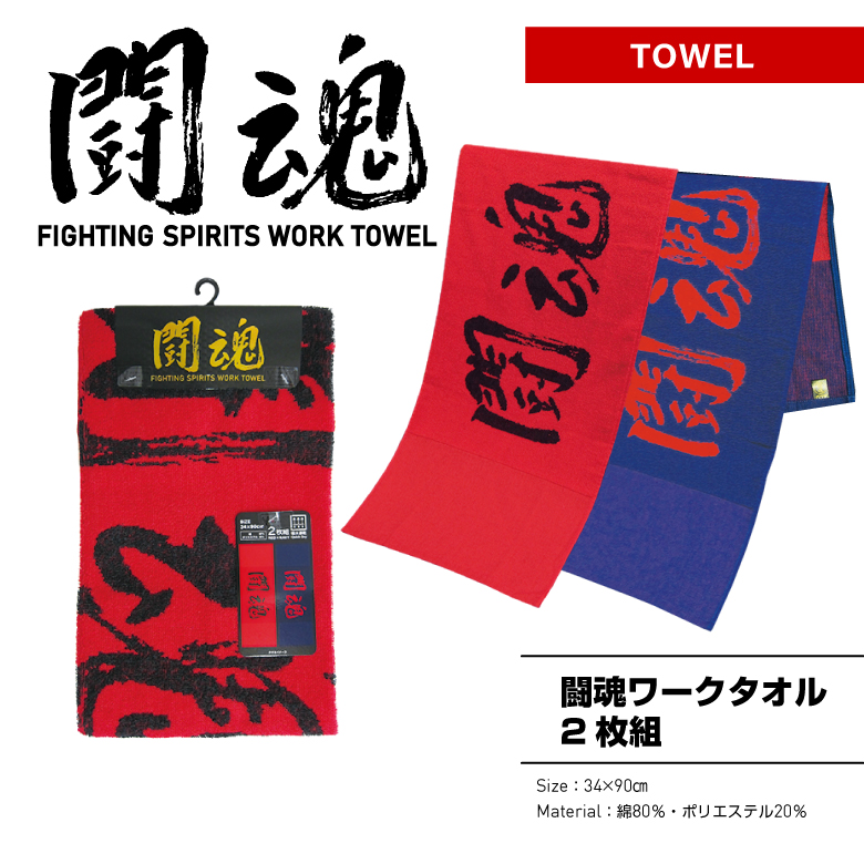 tk_towel_4