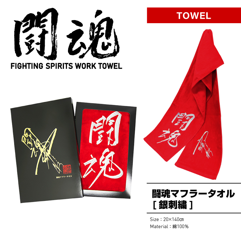 tk_towel-2