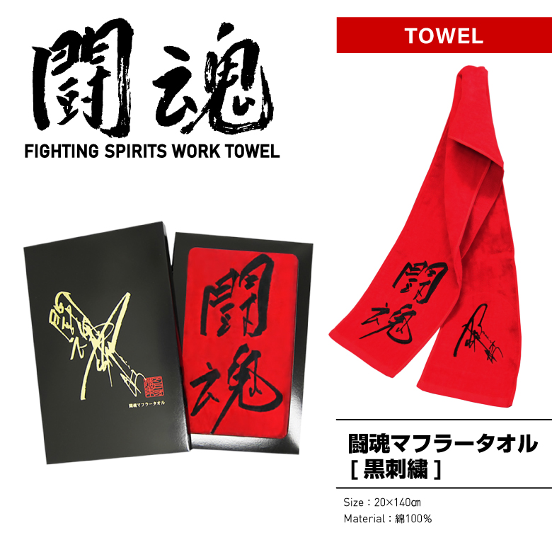 tk_towel-3