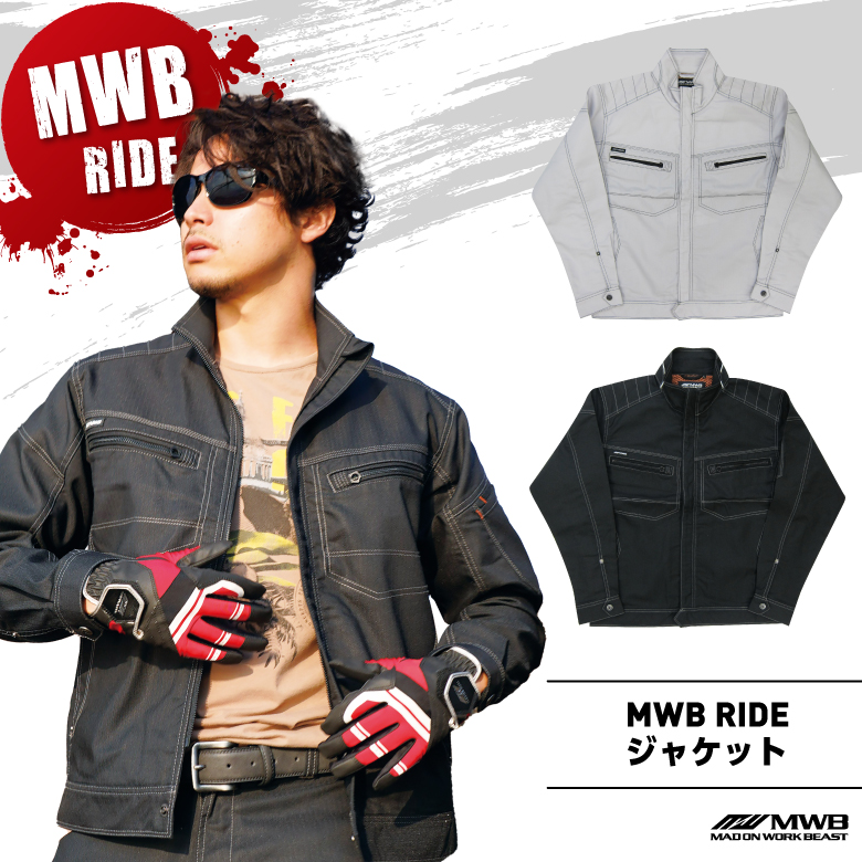 mwb-ride-jk